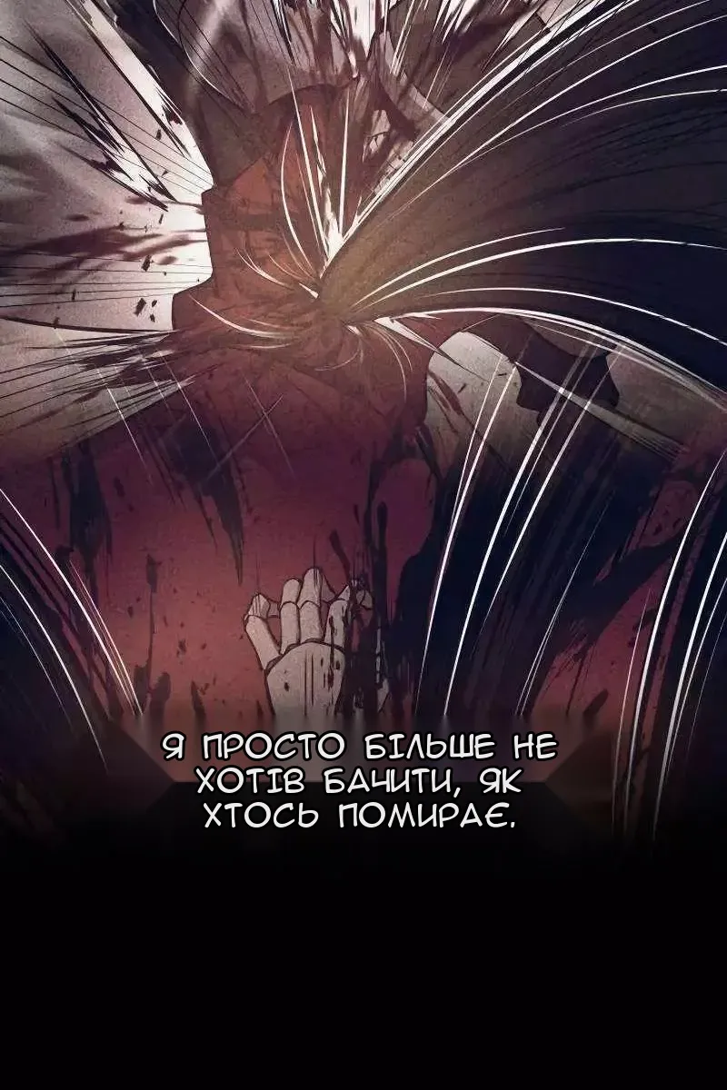 Сторінка 107