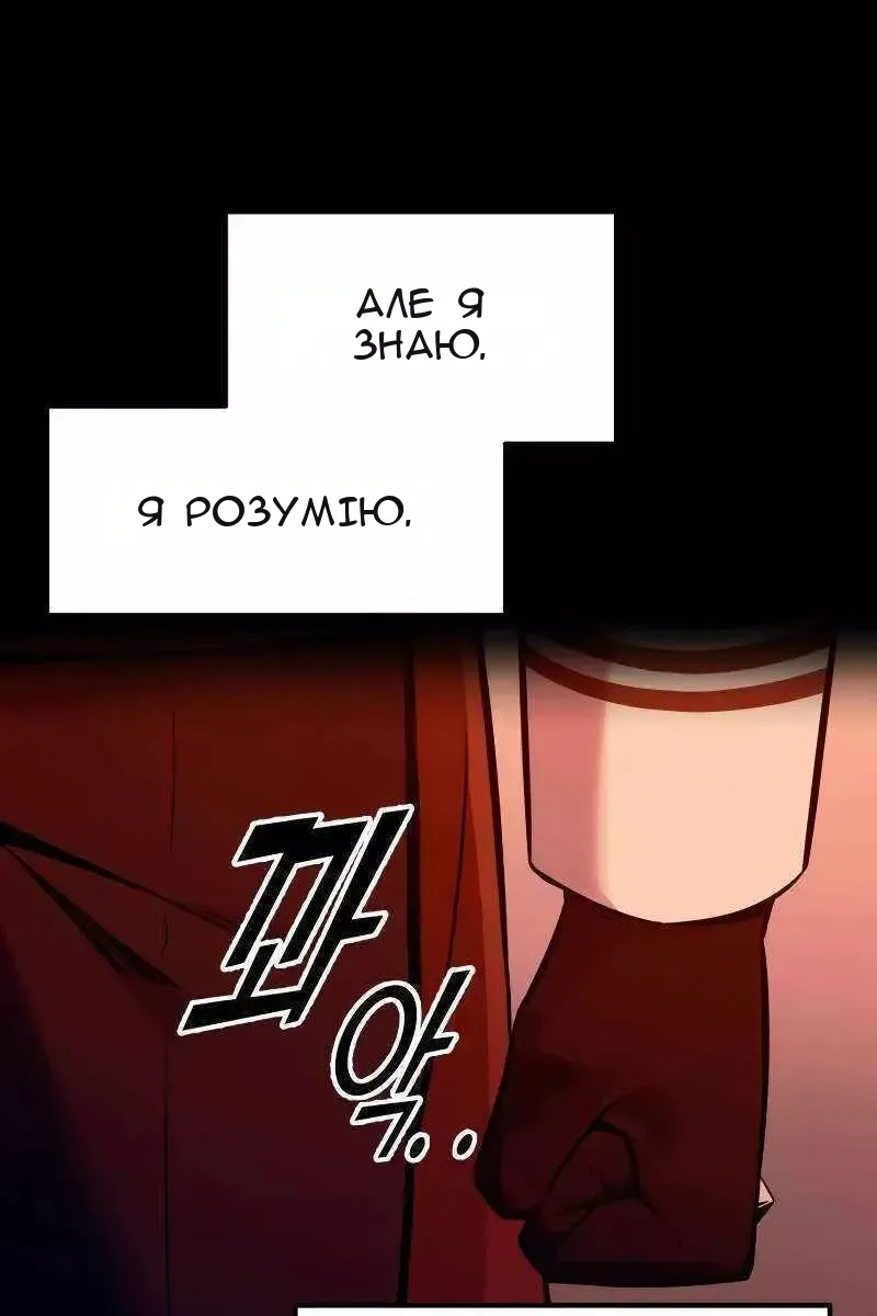 Сторінка 108