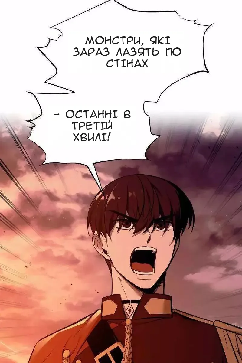 Сторінка 110