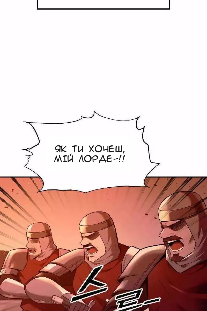 Сторінка 112