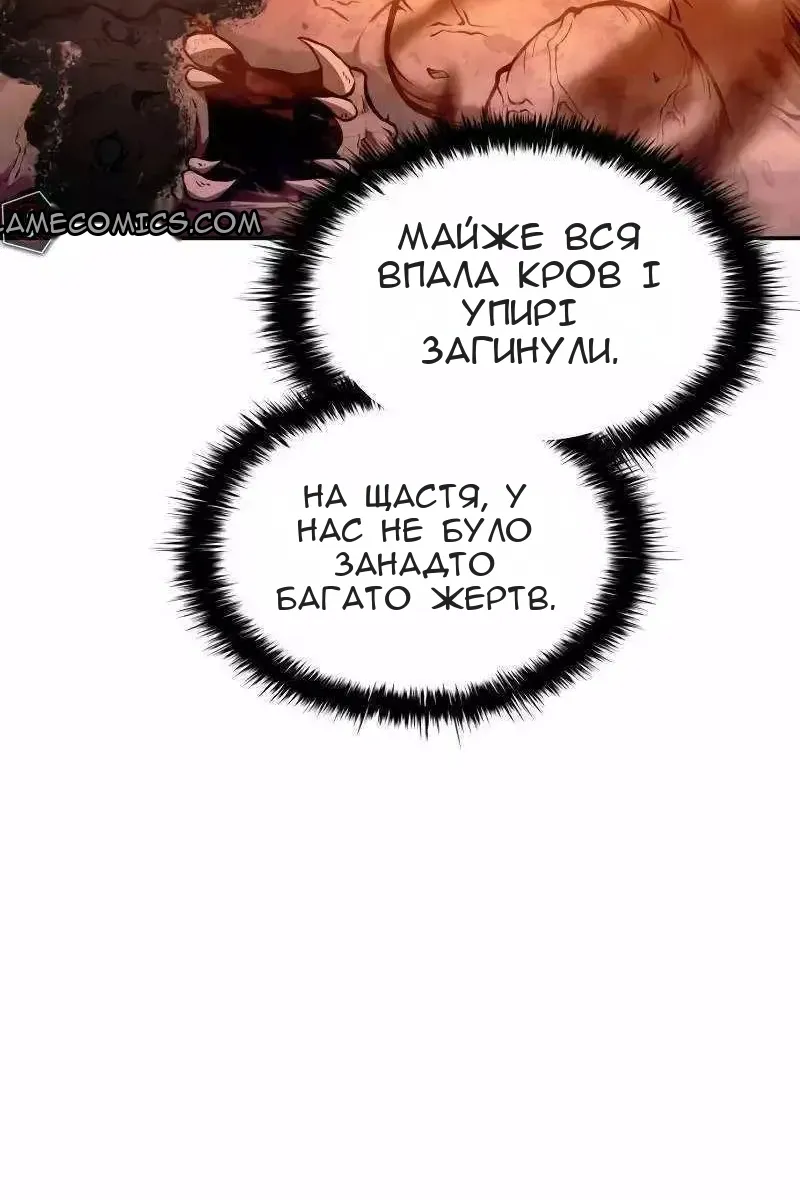 Сторінка 120