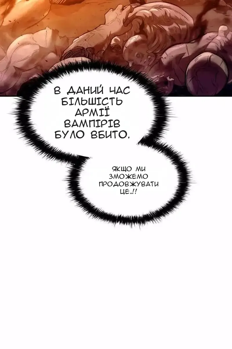 Сторінка 122