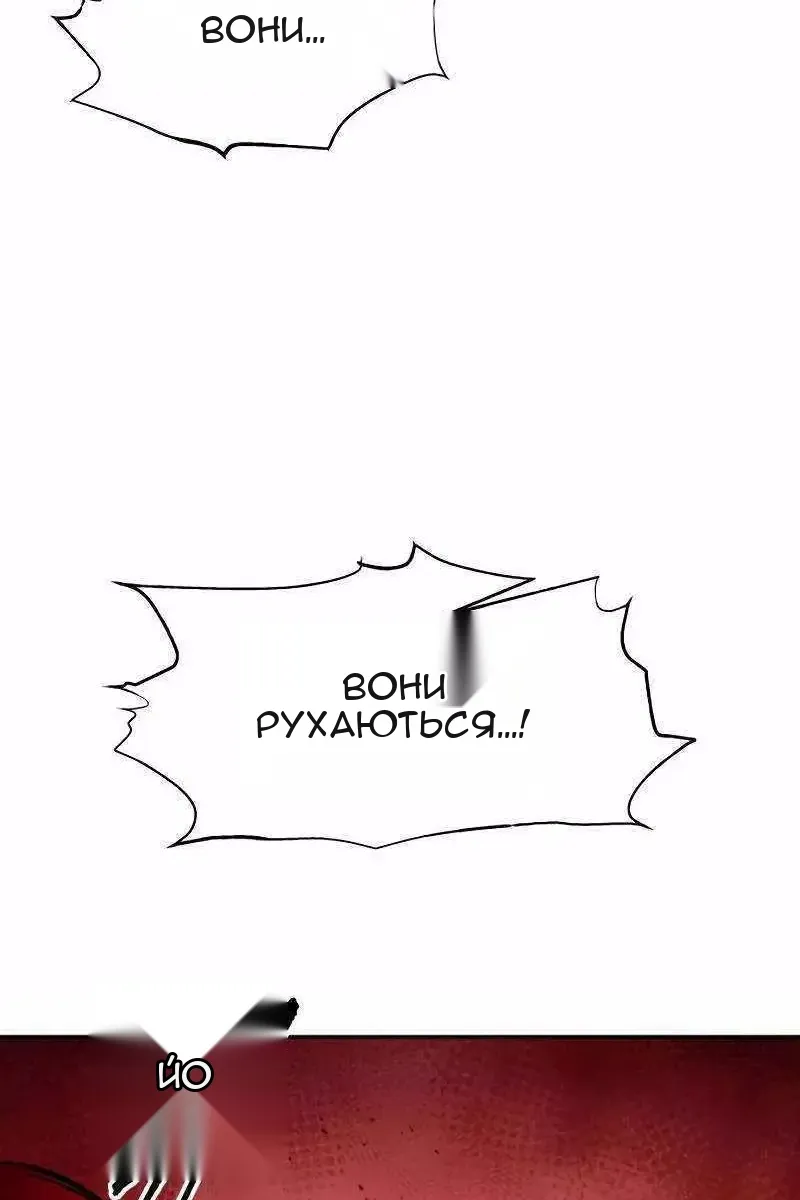 Сторінка 126