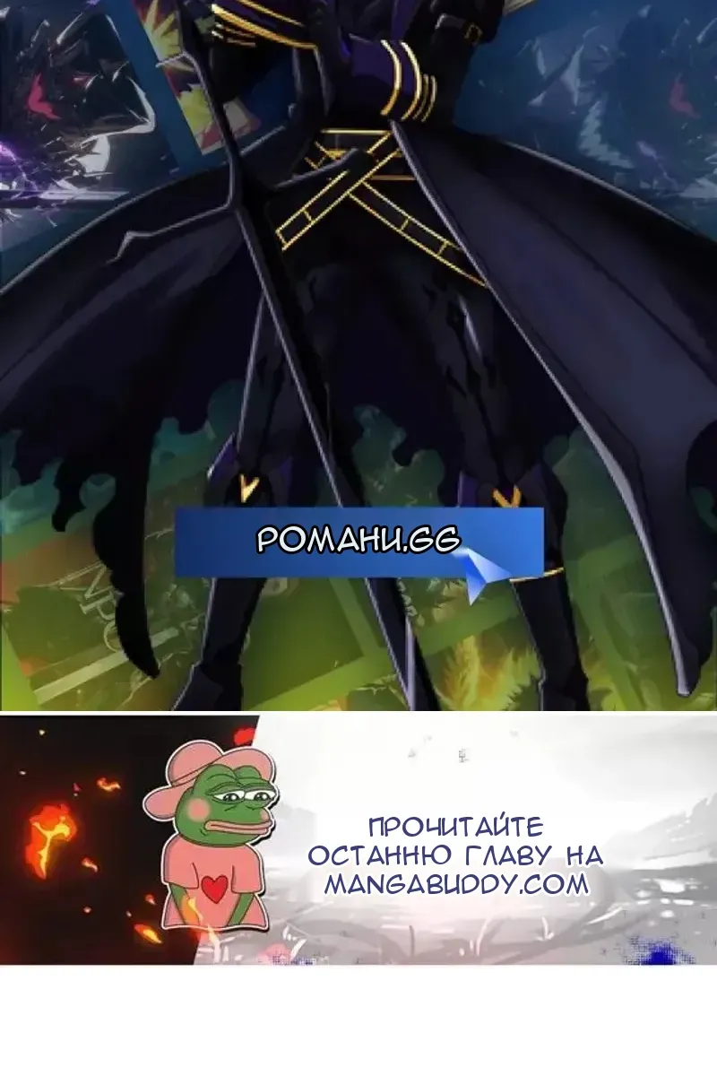 Сторінка 133
