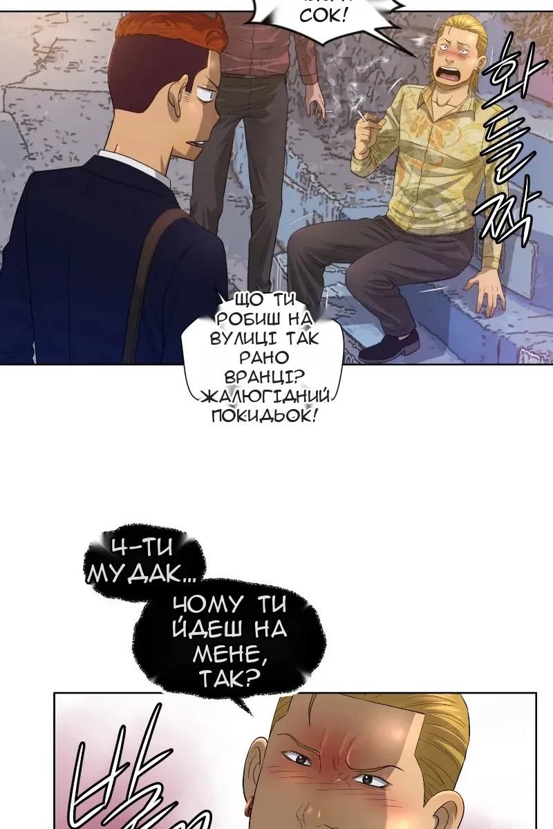 Сторінка 6