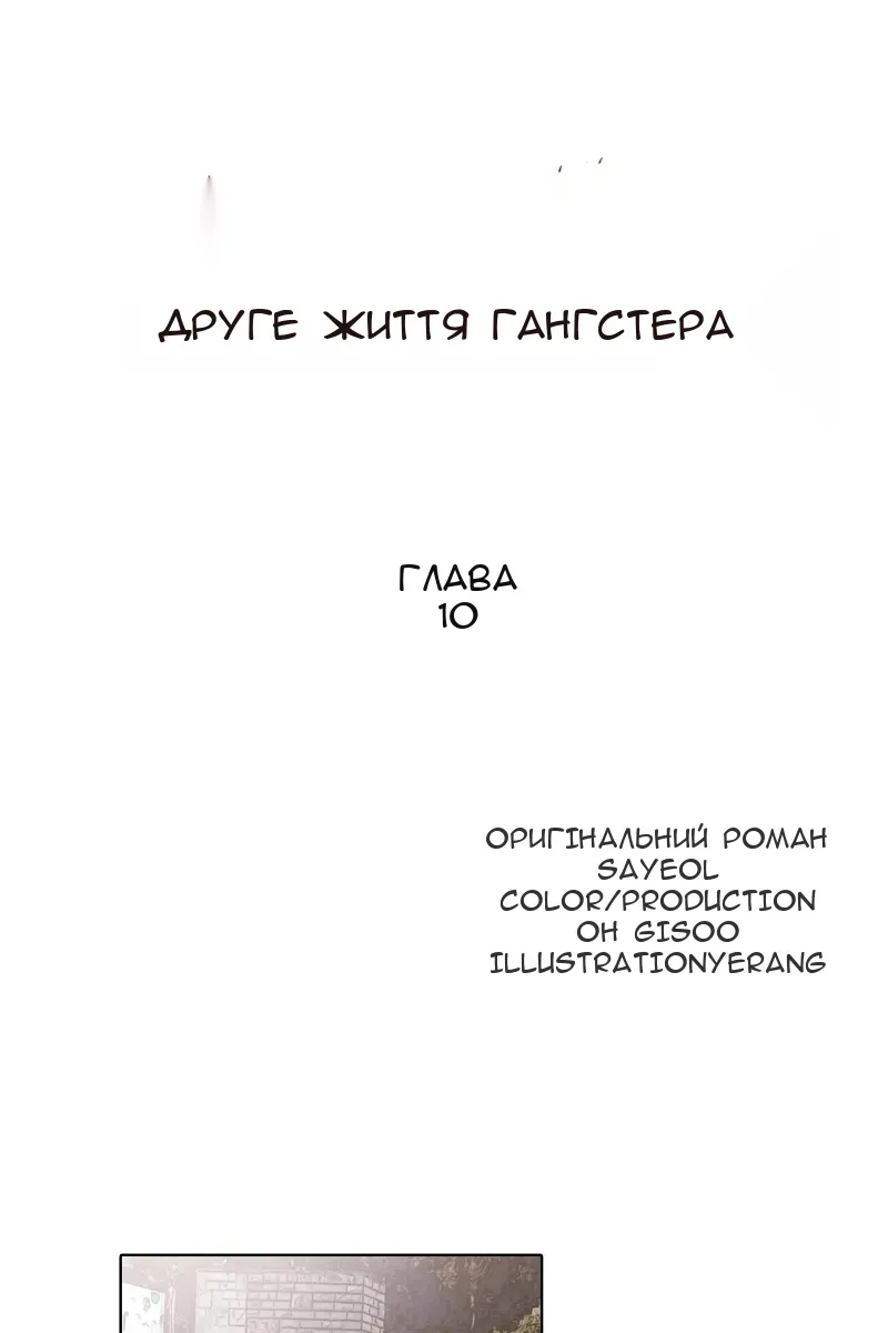 Сторінка 12