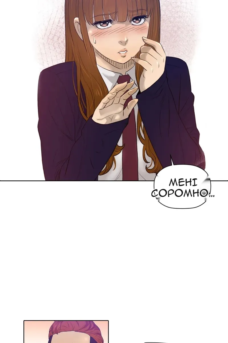 Сторінка 26