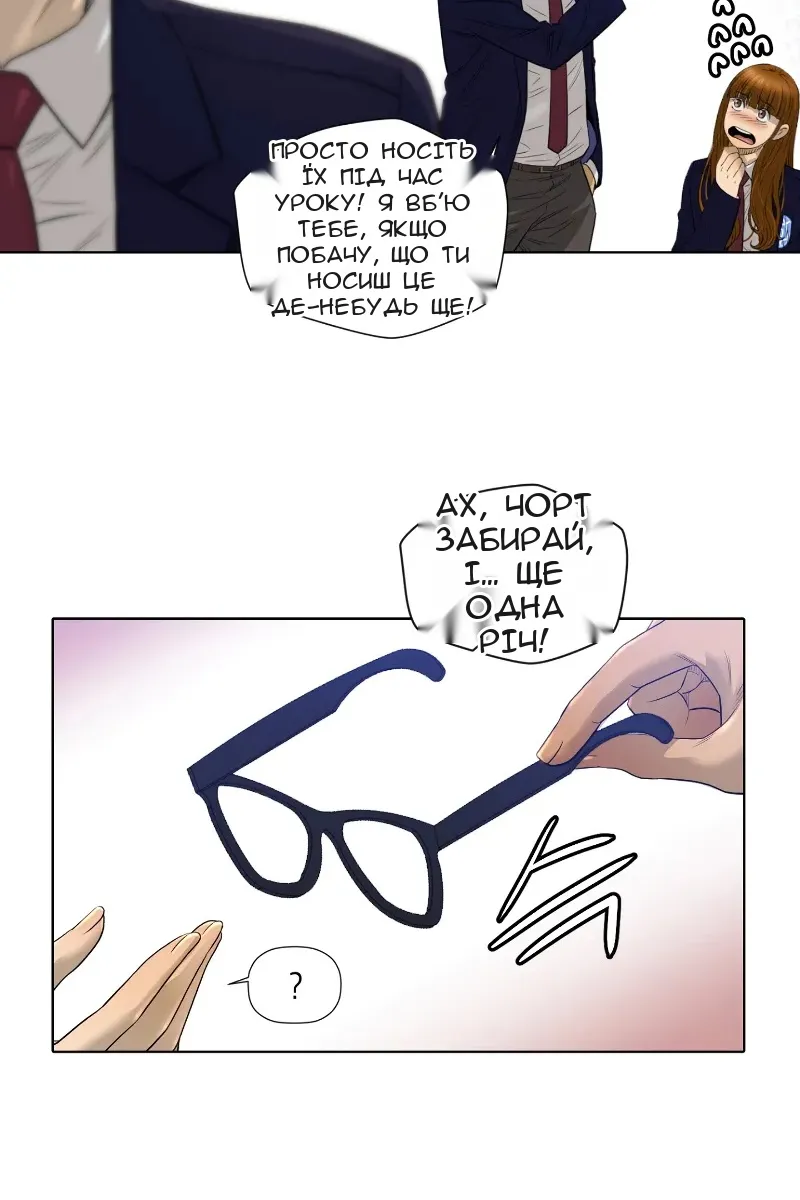 Сторінка 30