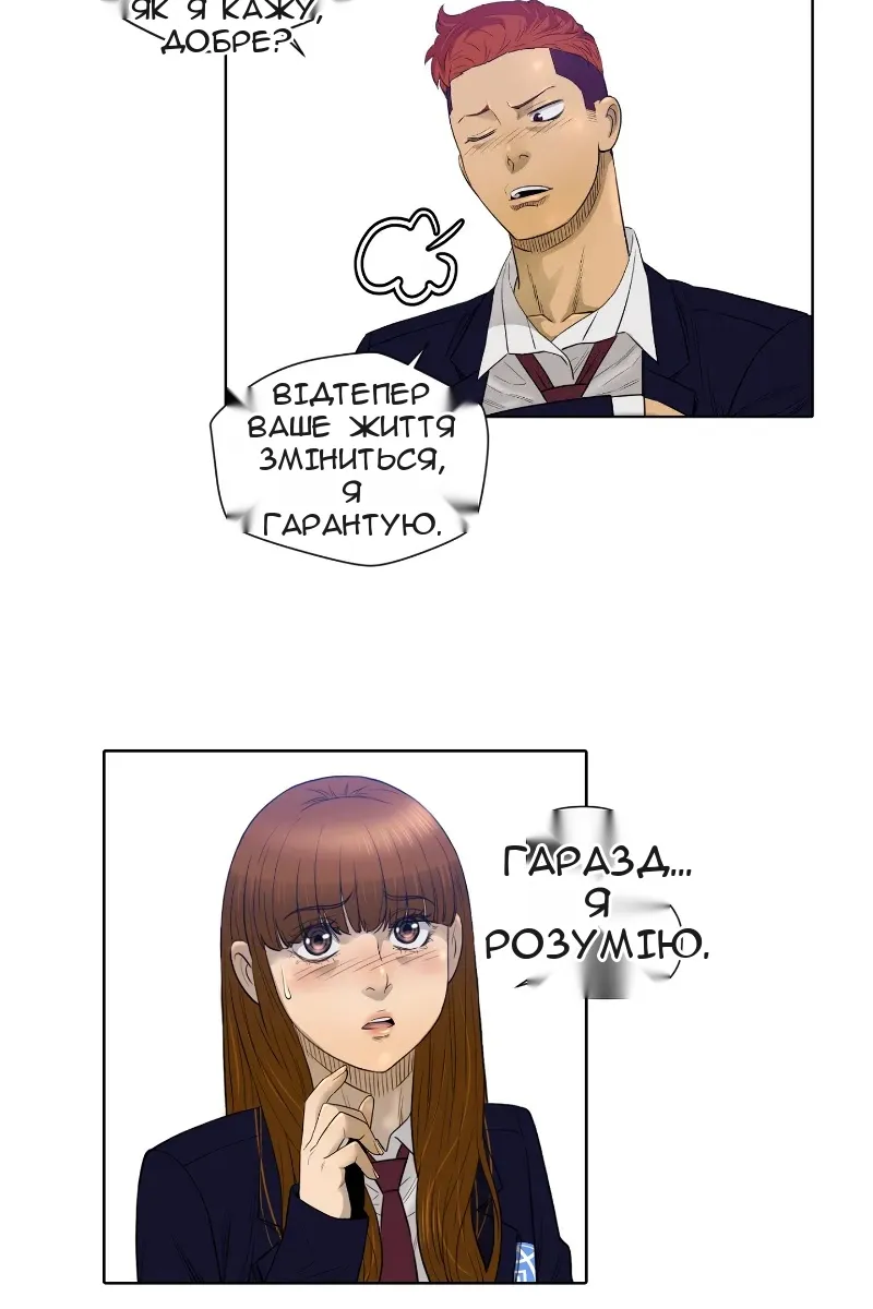 Сторінка 34