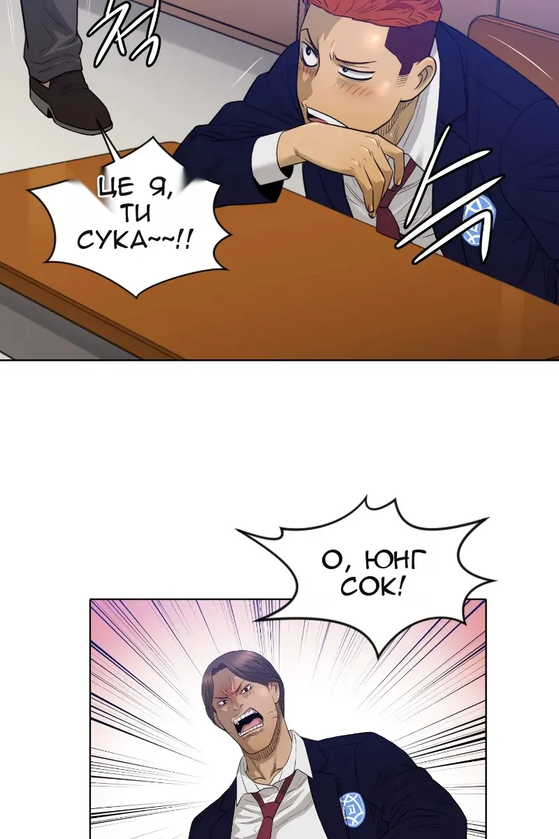 Сторінка 41