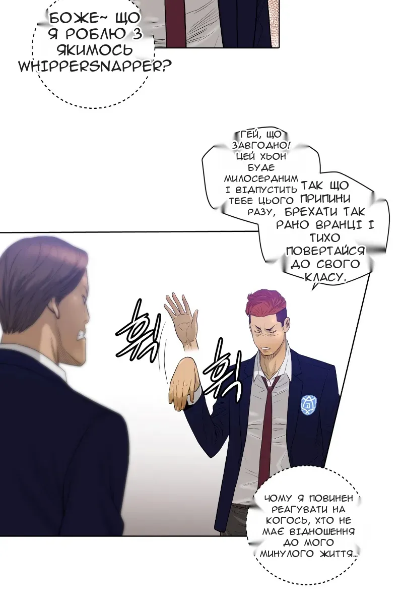 Сторінка 47