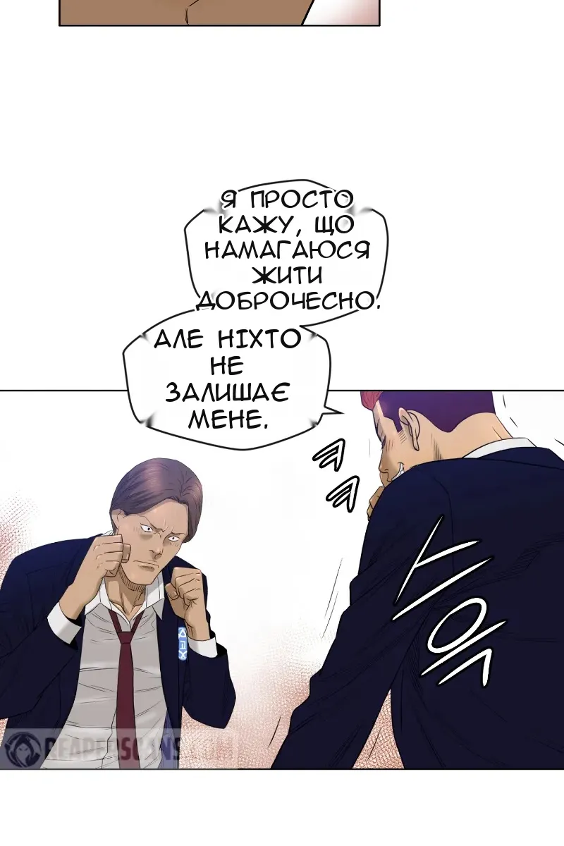 Сторінка 55