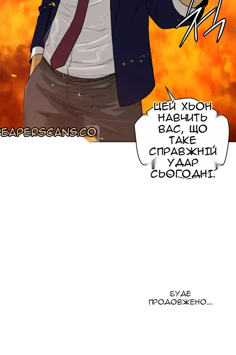 Сторінка 58