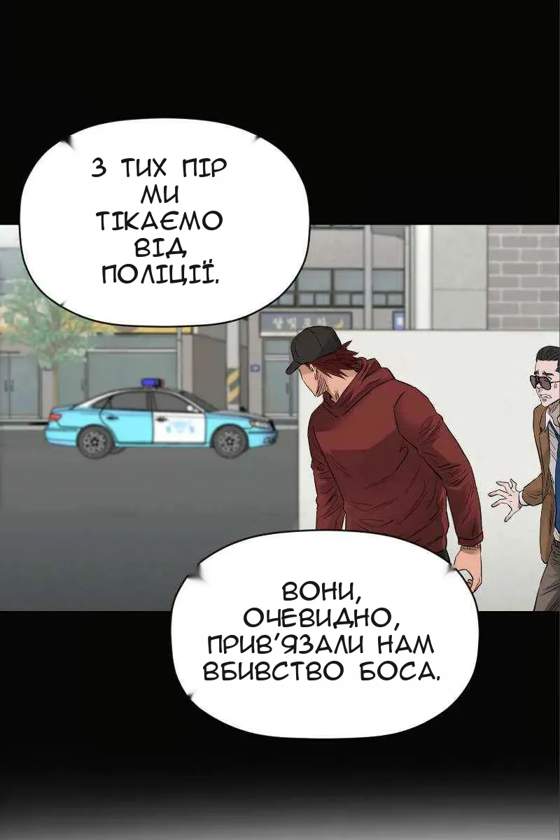 Сторінка 20