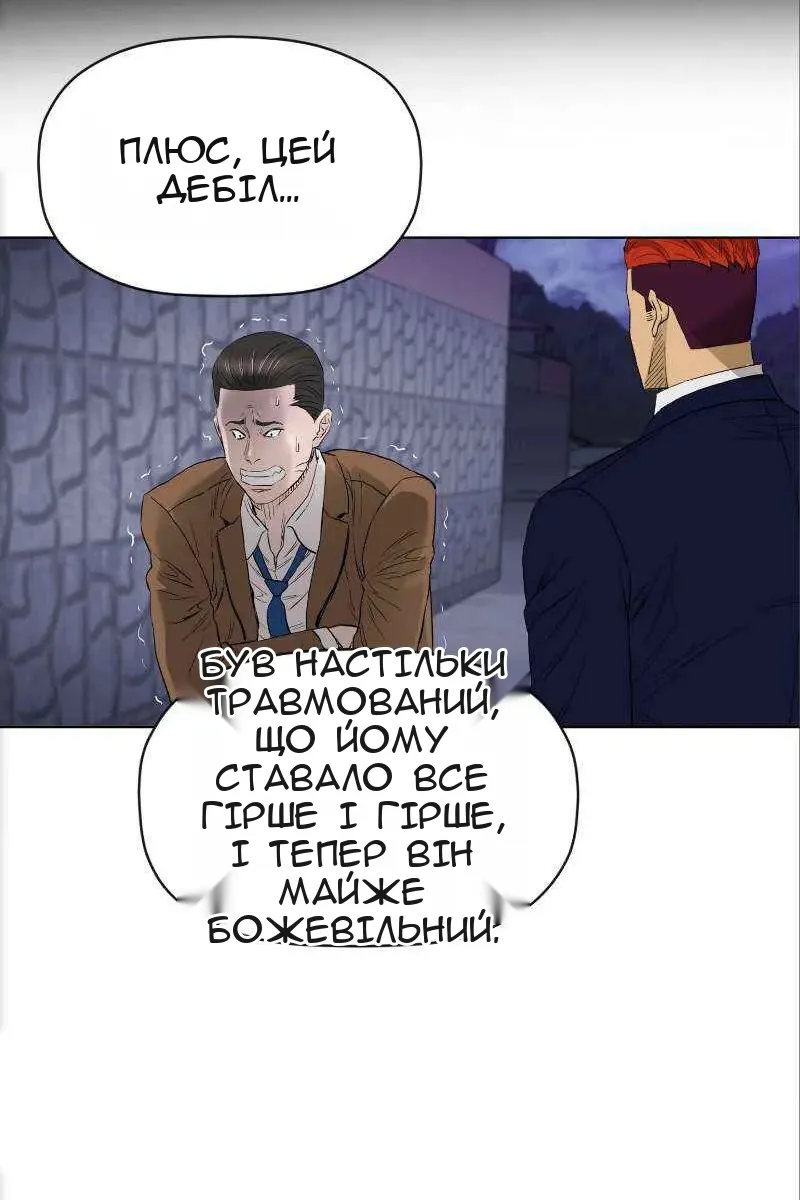 Сторінка 21