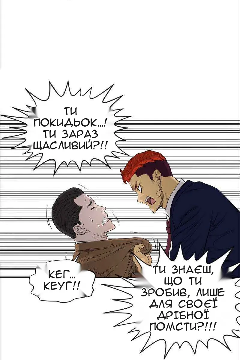 Сторінка 25