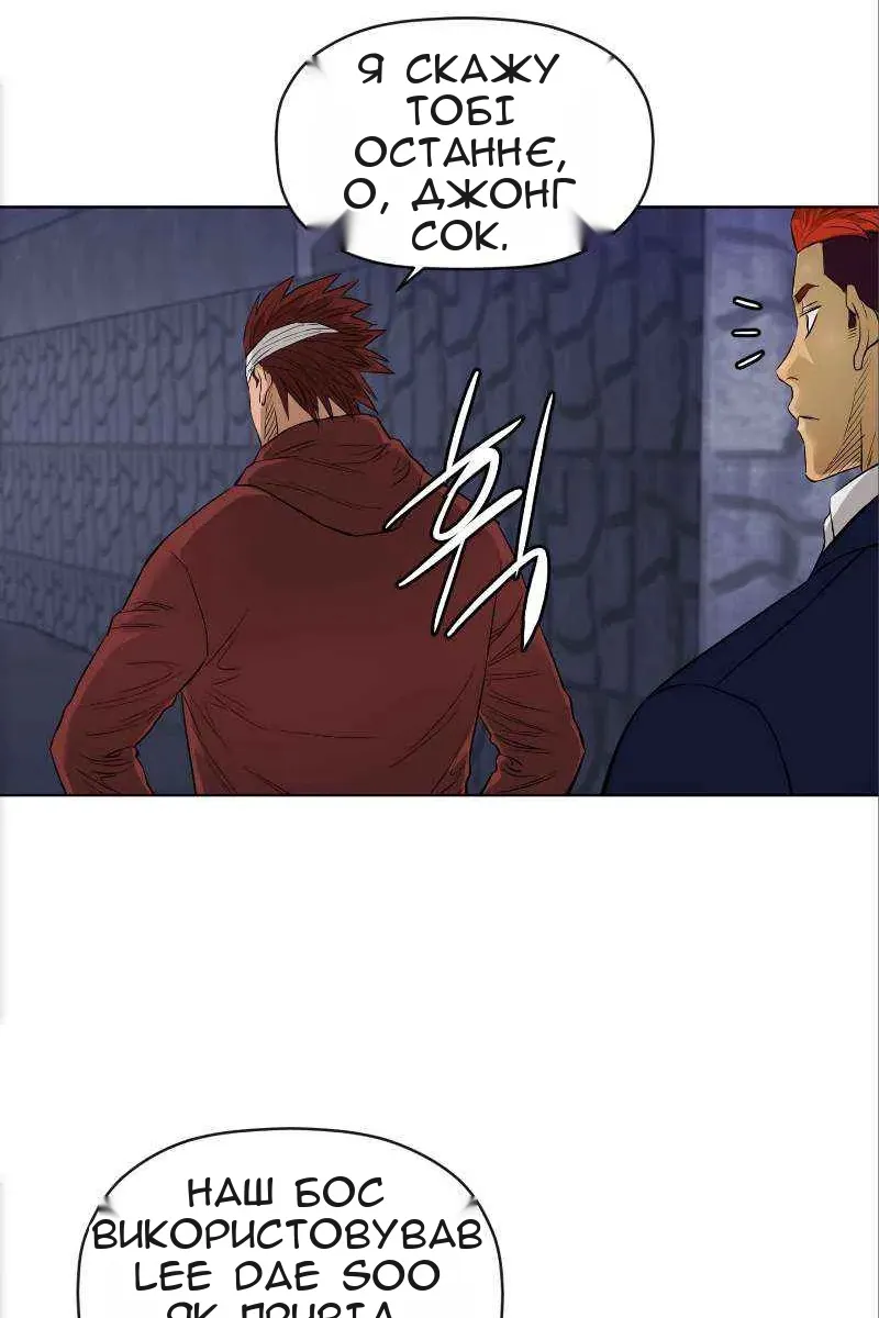 Сторінка 39