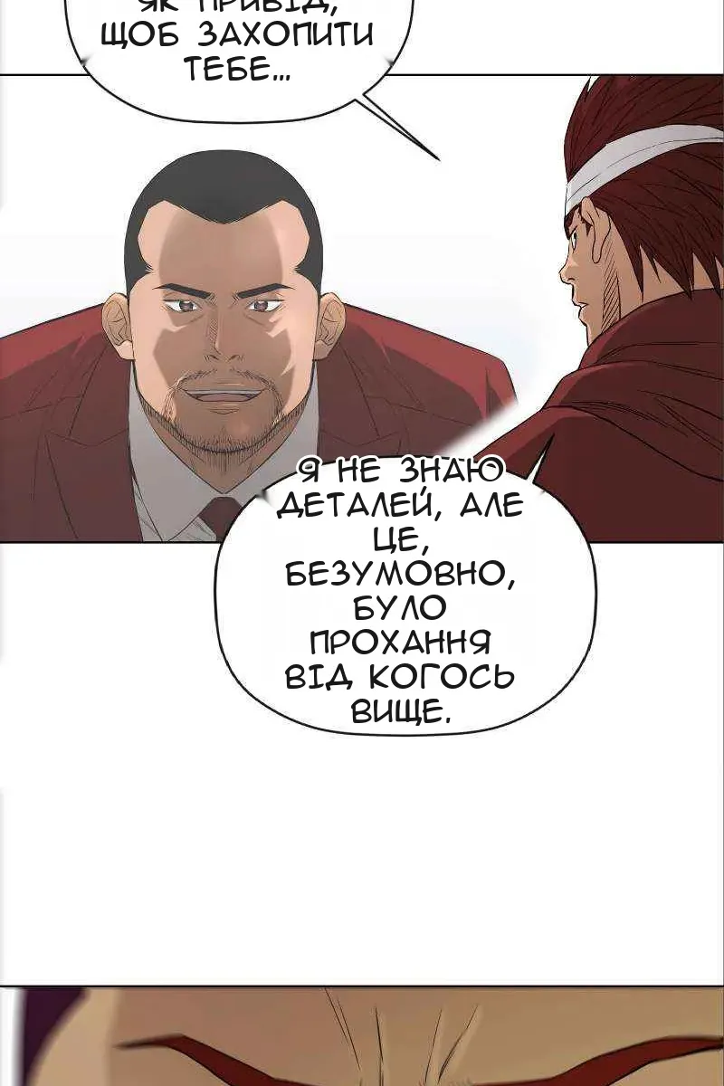 Сторінка 40