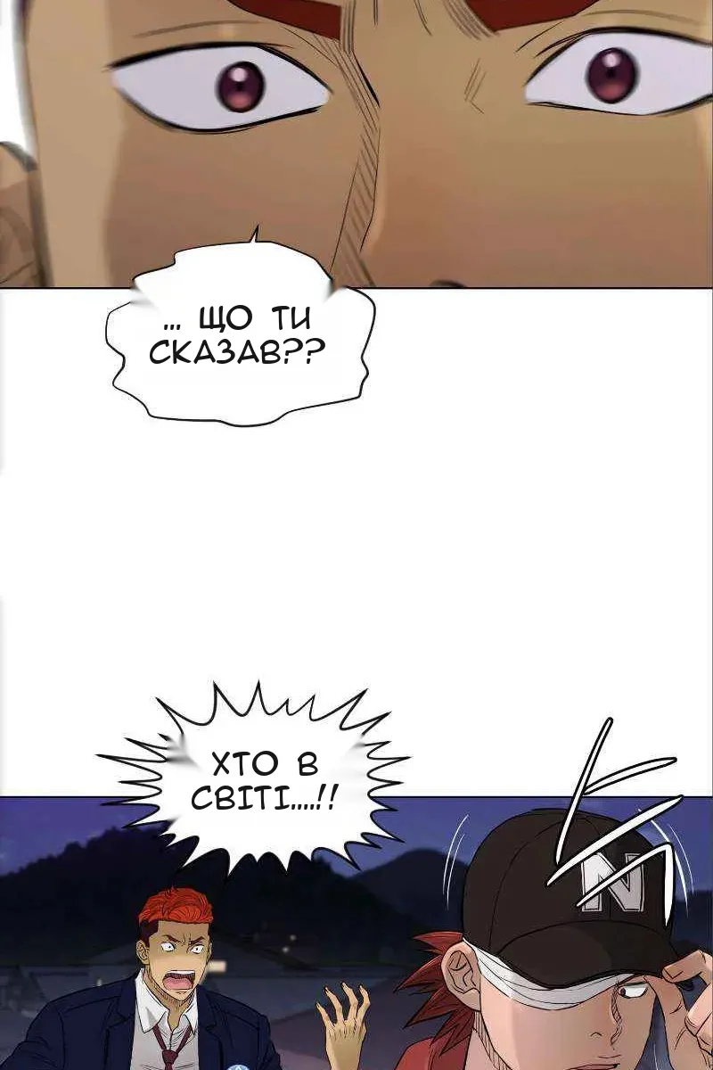 Сторінка 41