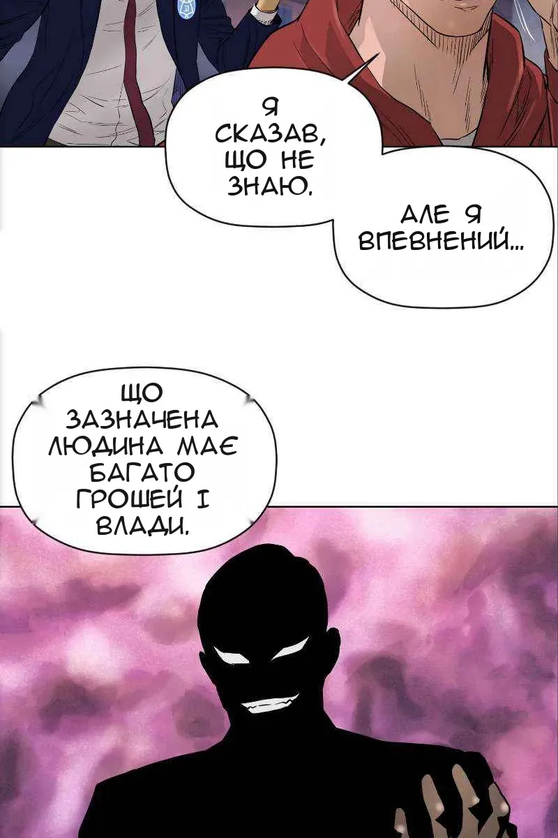 Сторінка 42