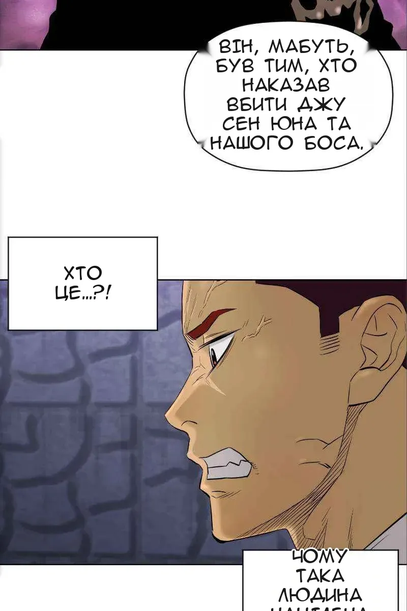 Сторінка 43