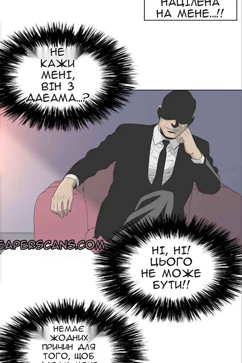Сторінка 44