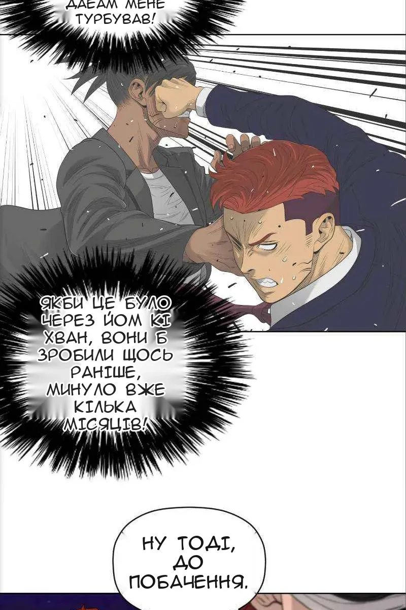 Сторінка 45