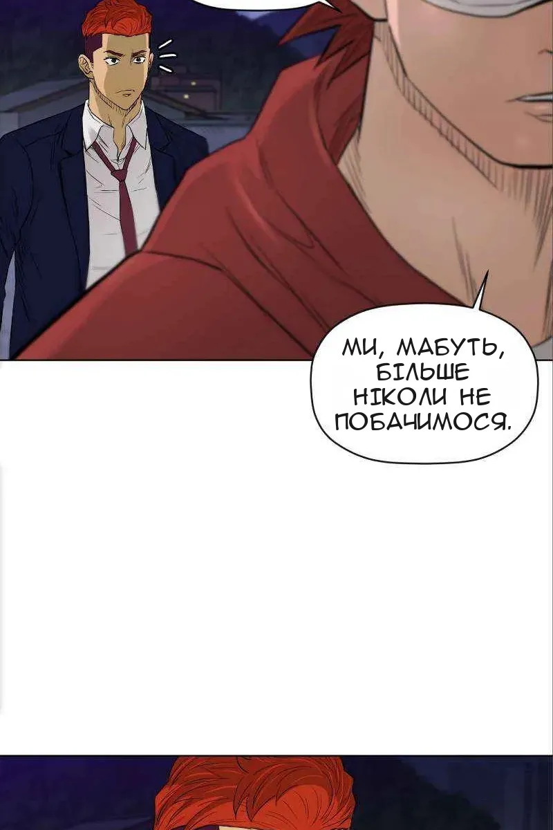 Сторінка 46