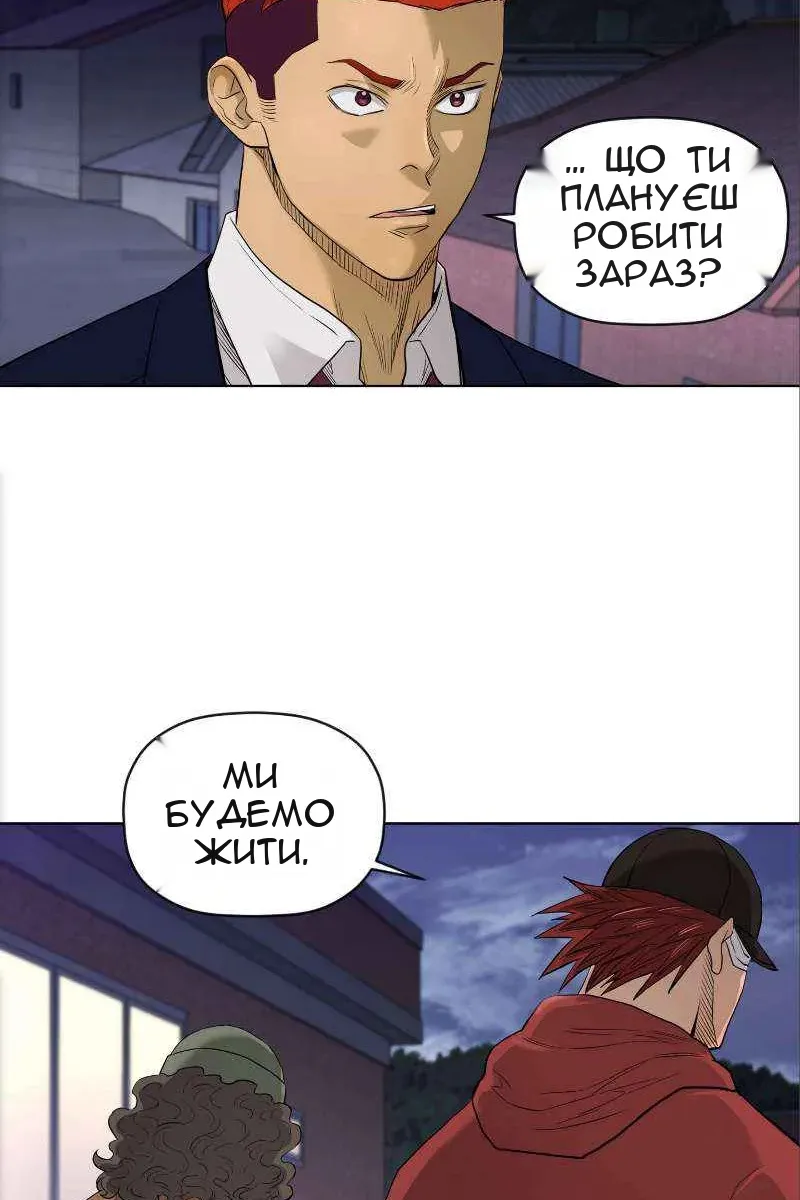 Сторінка 47