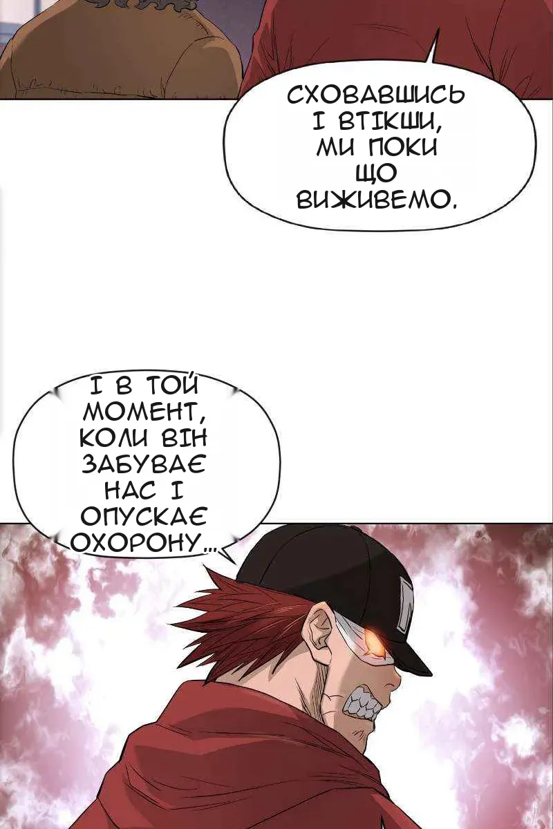 Сторінка 48