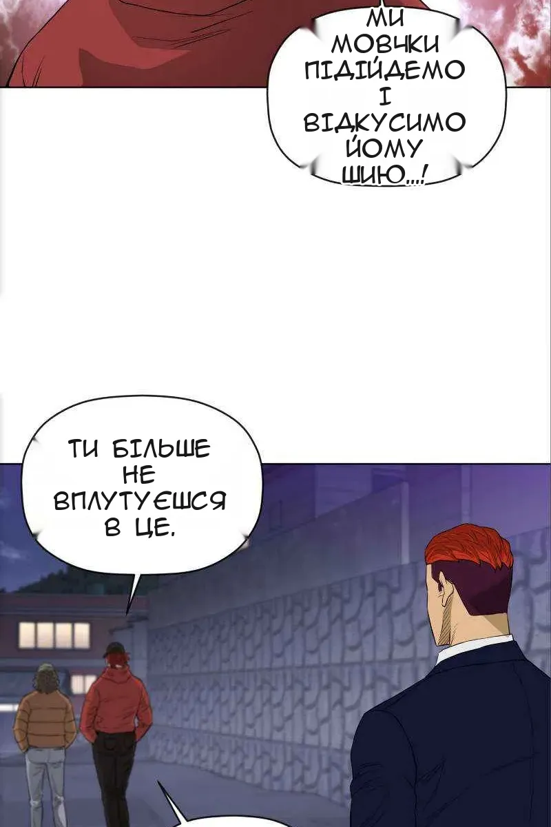 Сторінка 49