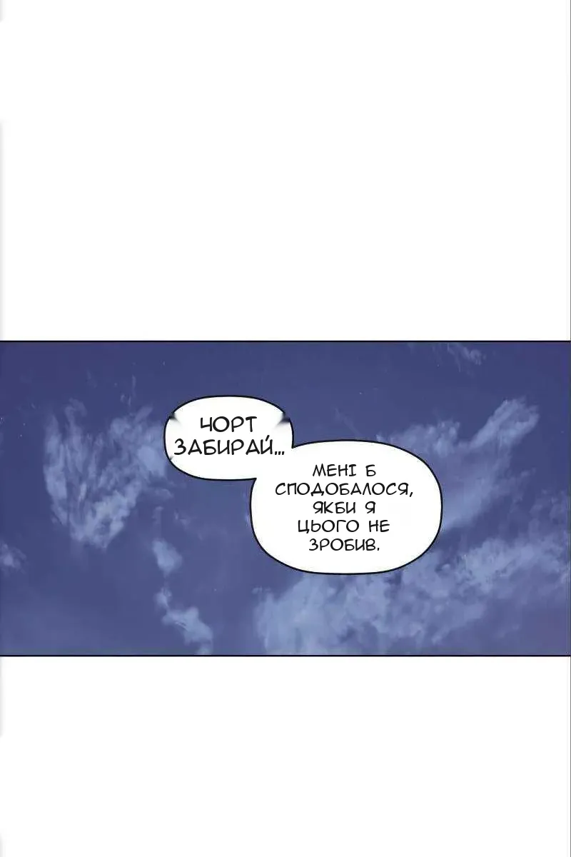 Сторінка 51