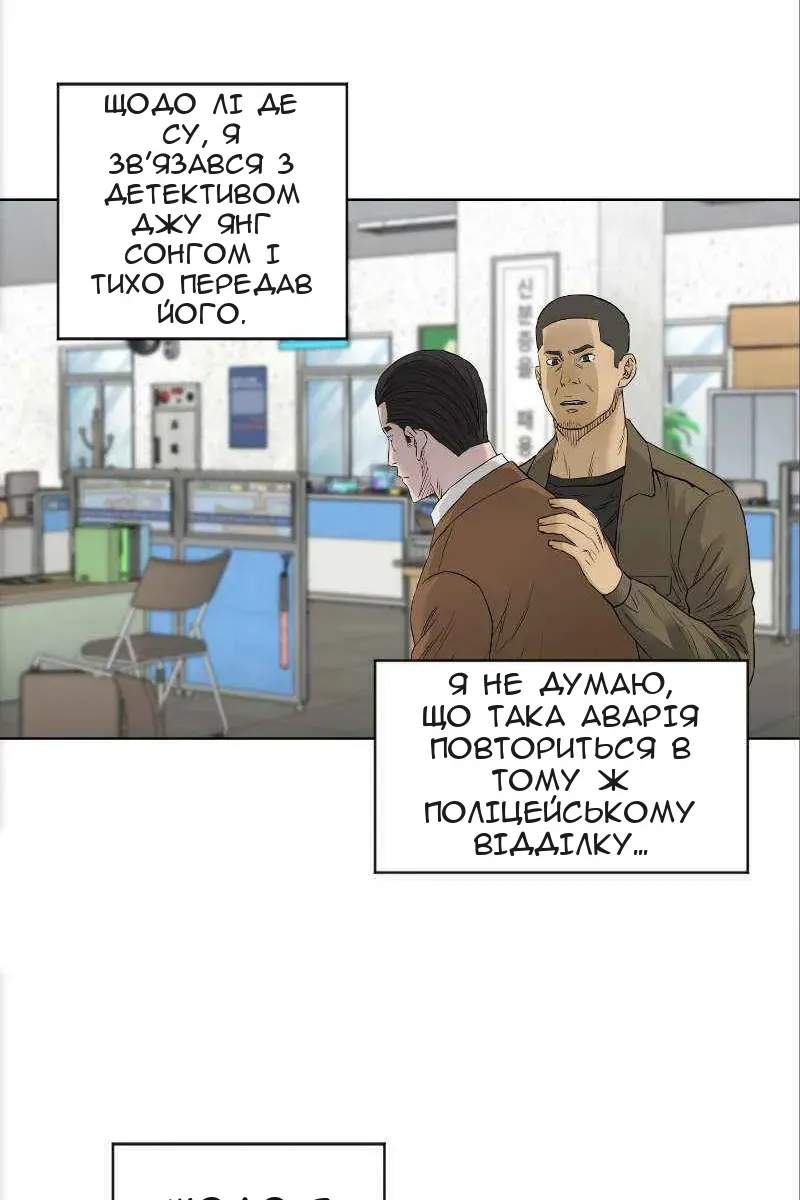 Сторінка 52
