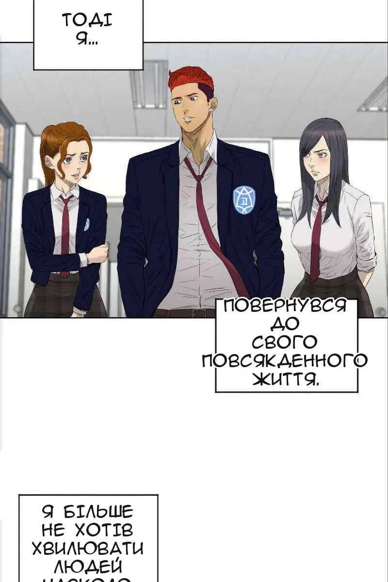 Сторінка 54