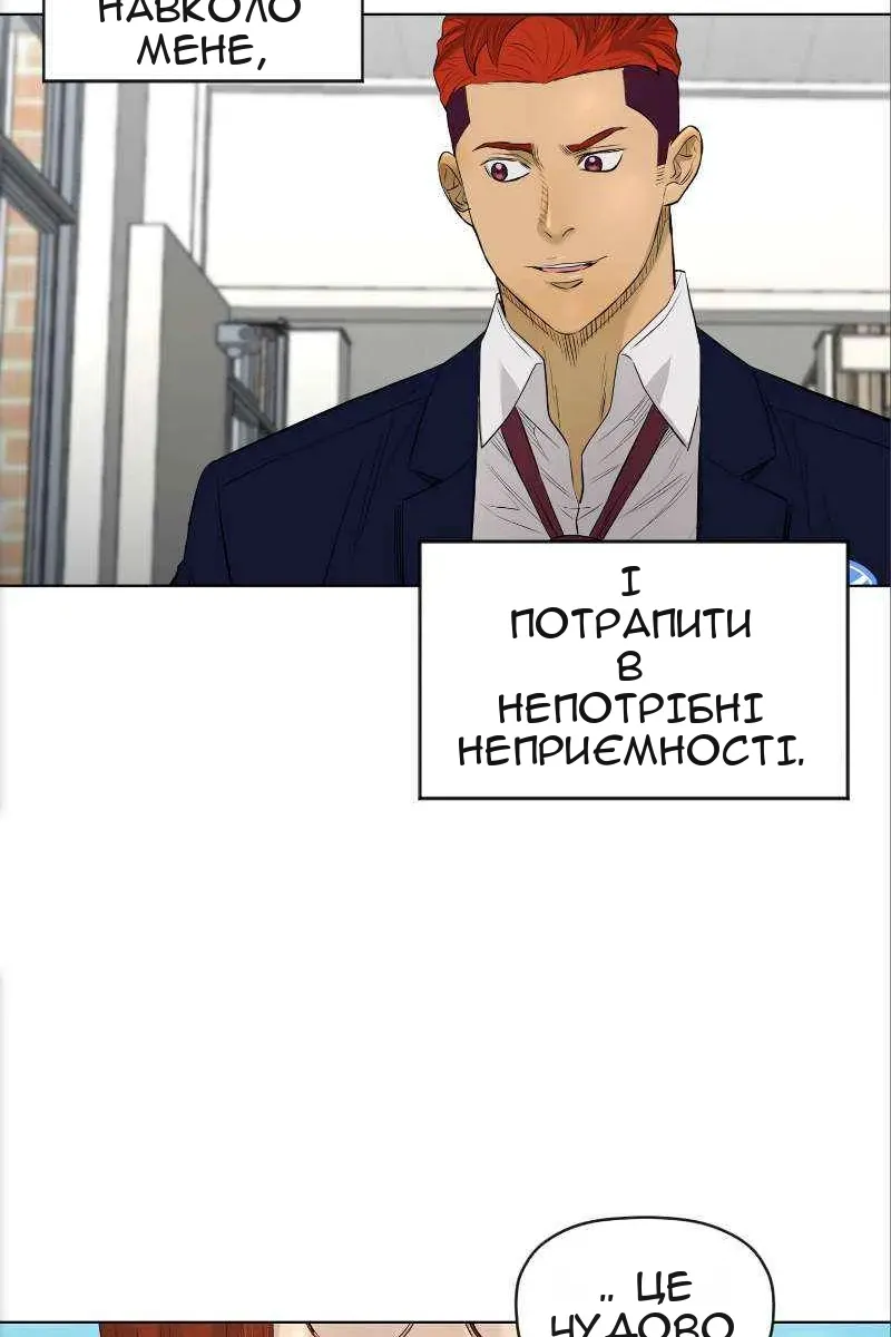 Сторінка 55