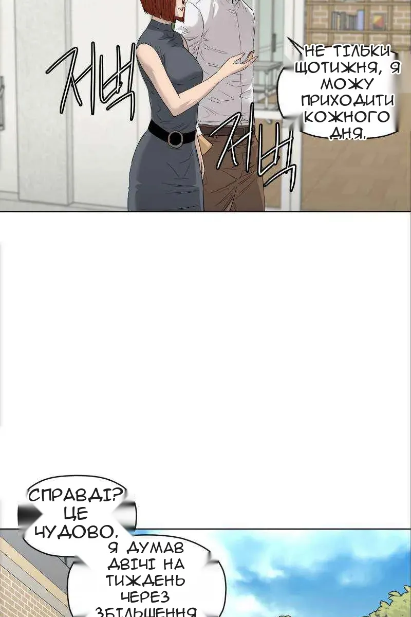 Сторінка 57