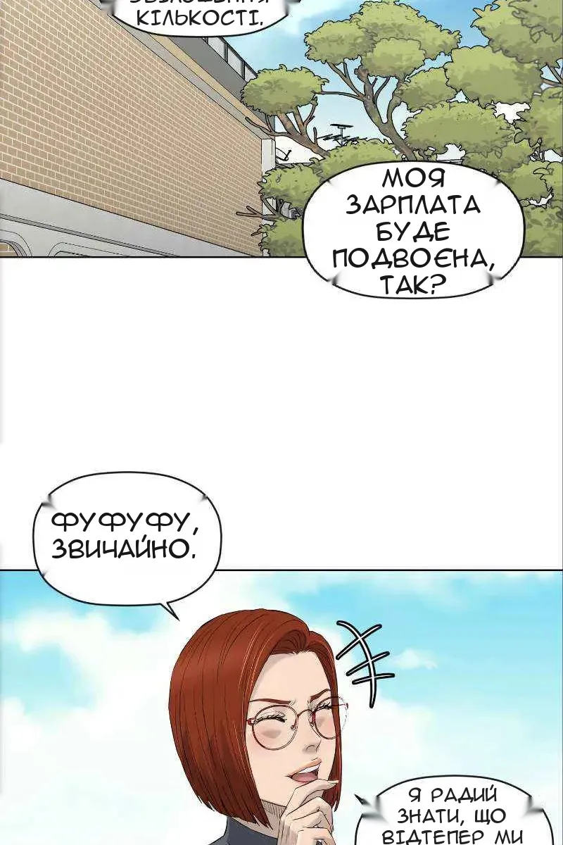 Сторінка 58