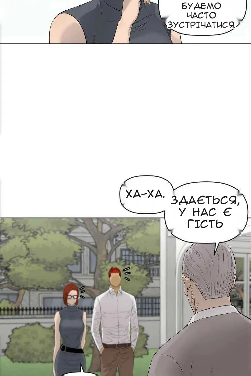 Сторінка 59