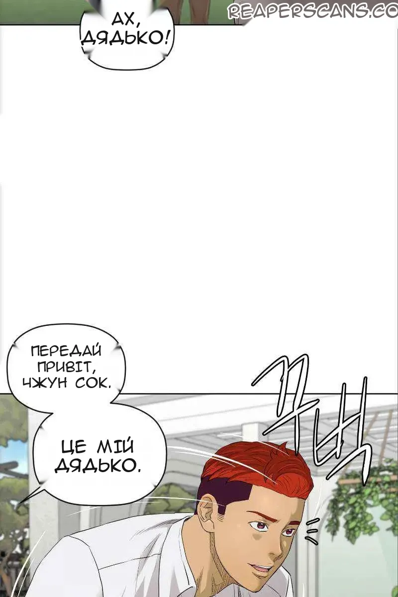 Сторінка 60