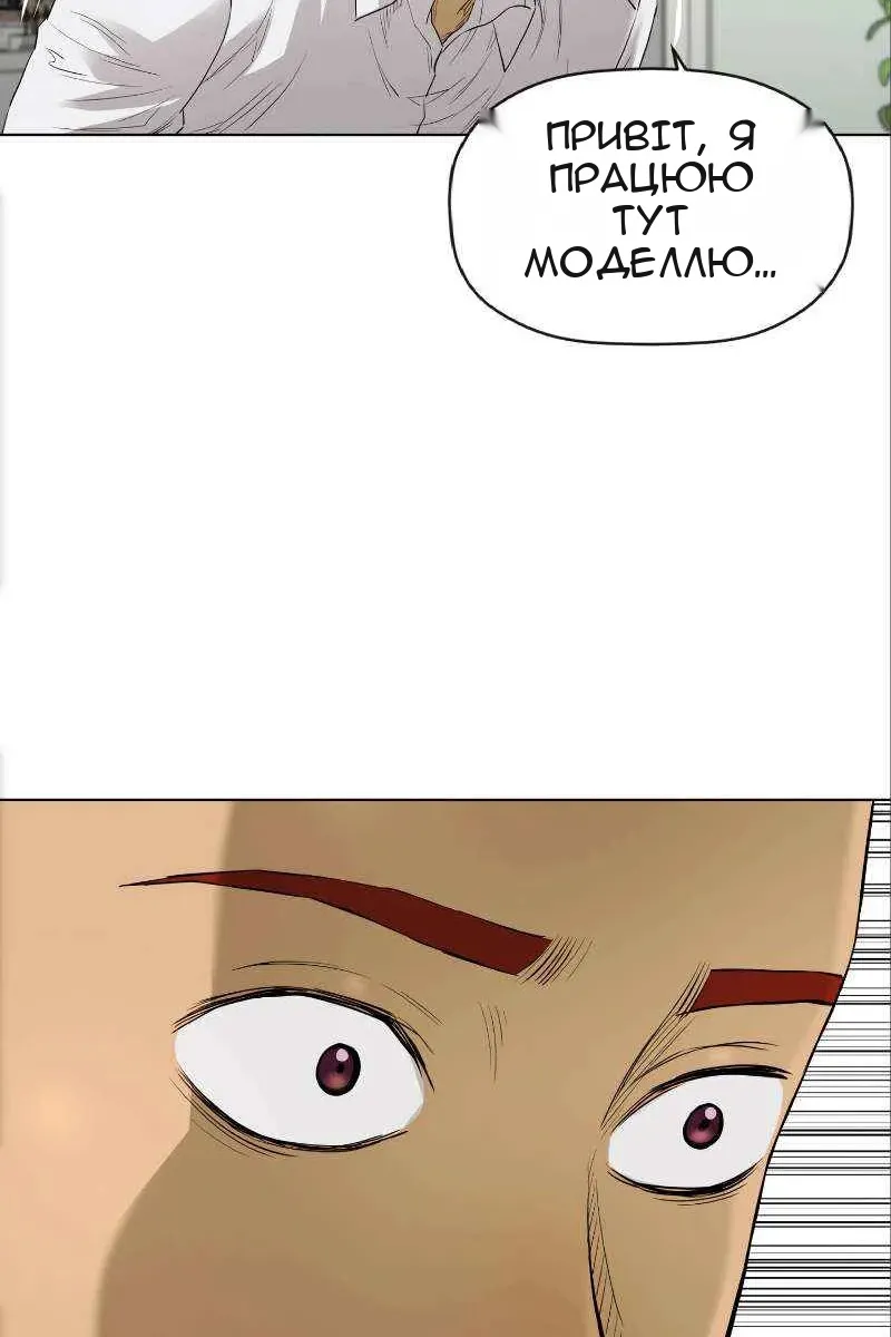 Сторінка 61