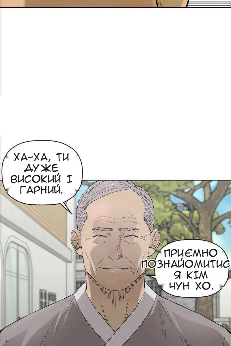 Сторінка 62