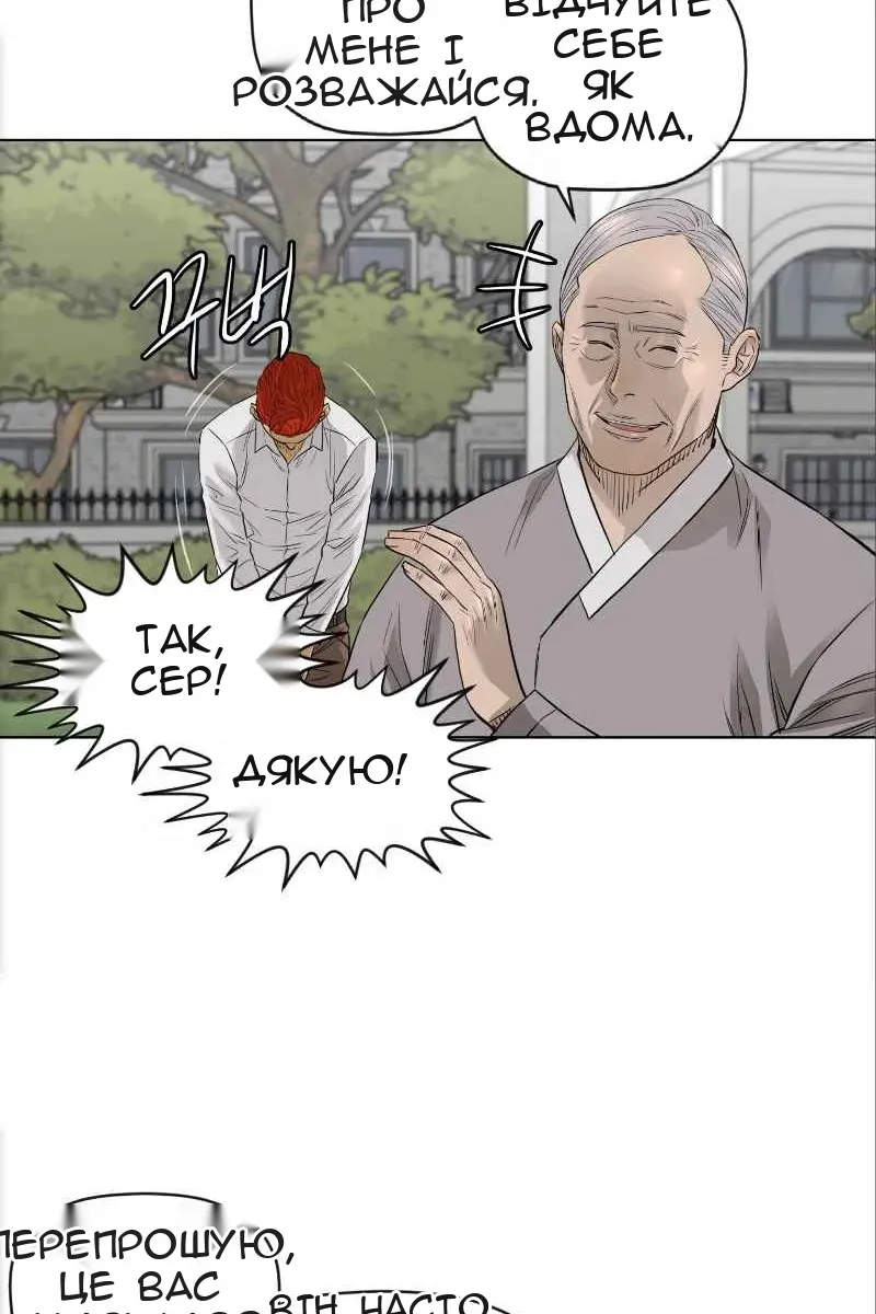 Сторінка 4