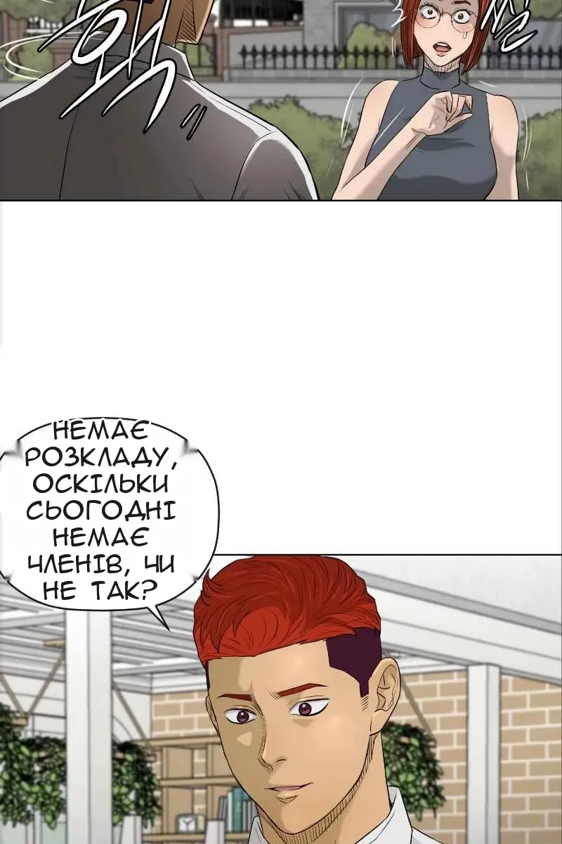 Сторінка 6