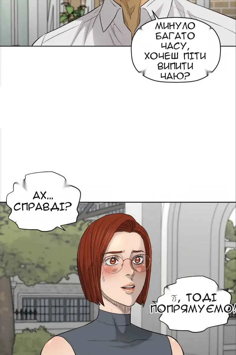 Сторінка 7