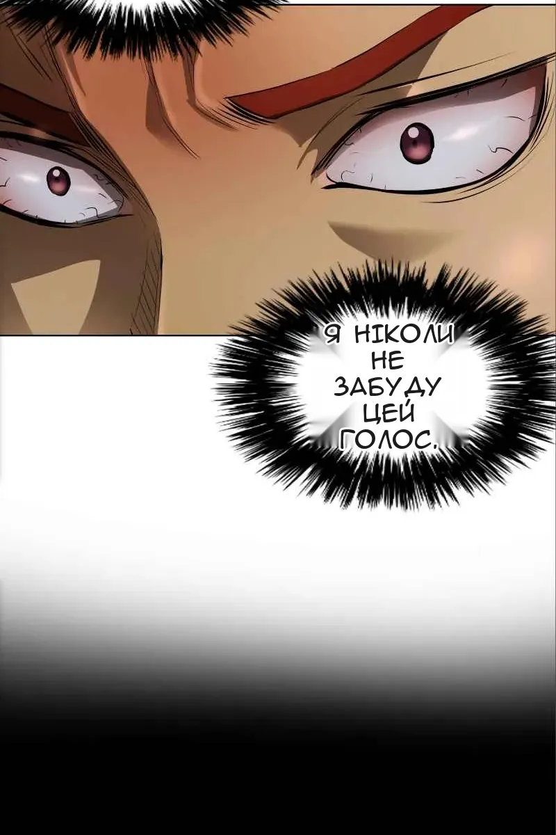 Сторінка 10
