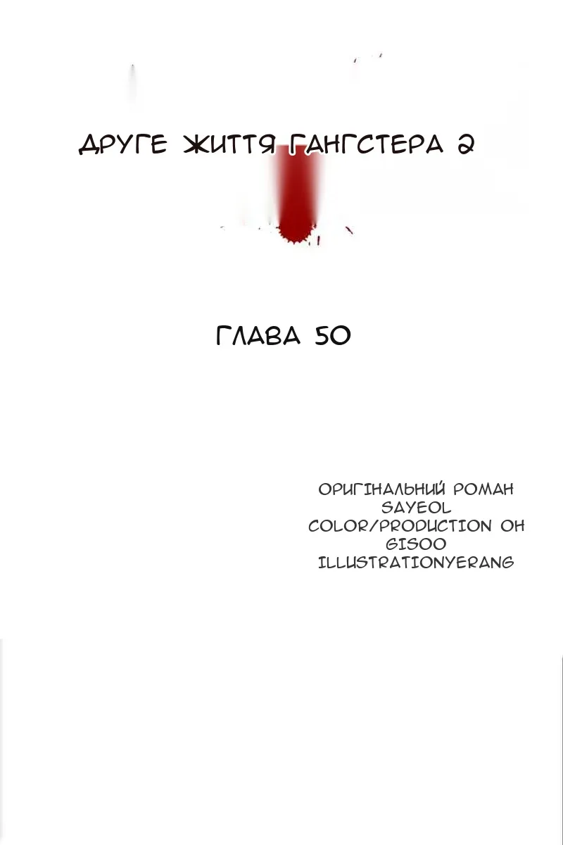 Сторінка 15