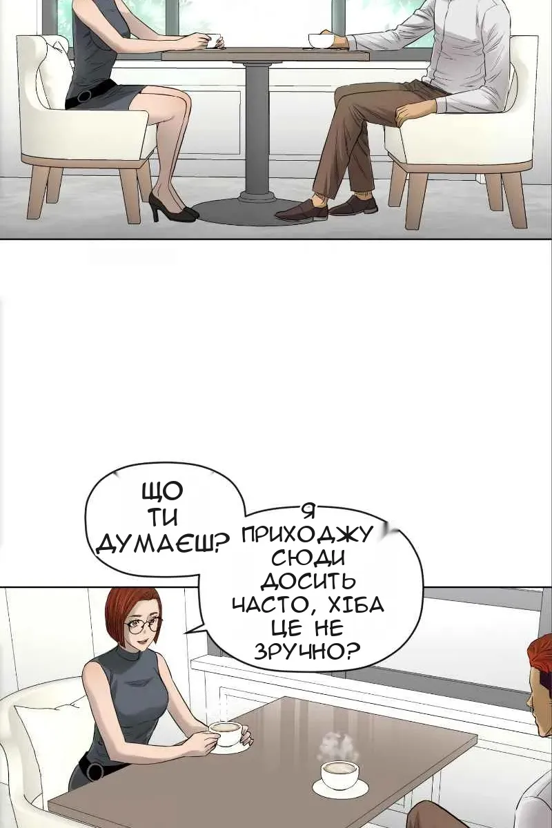 Сторінка 17