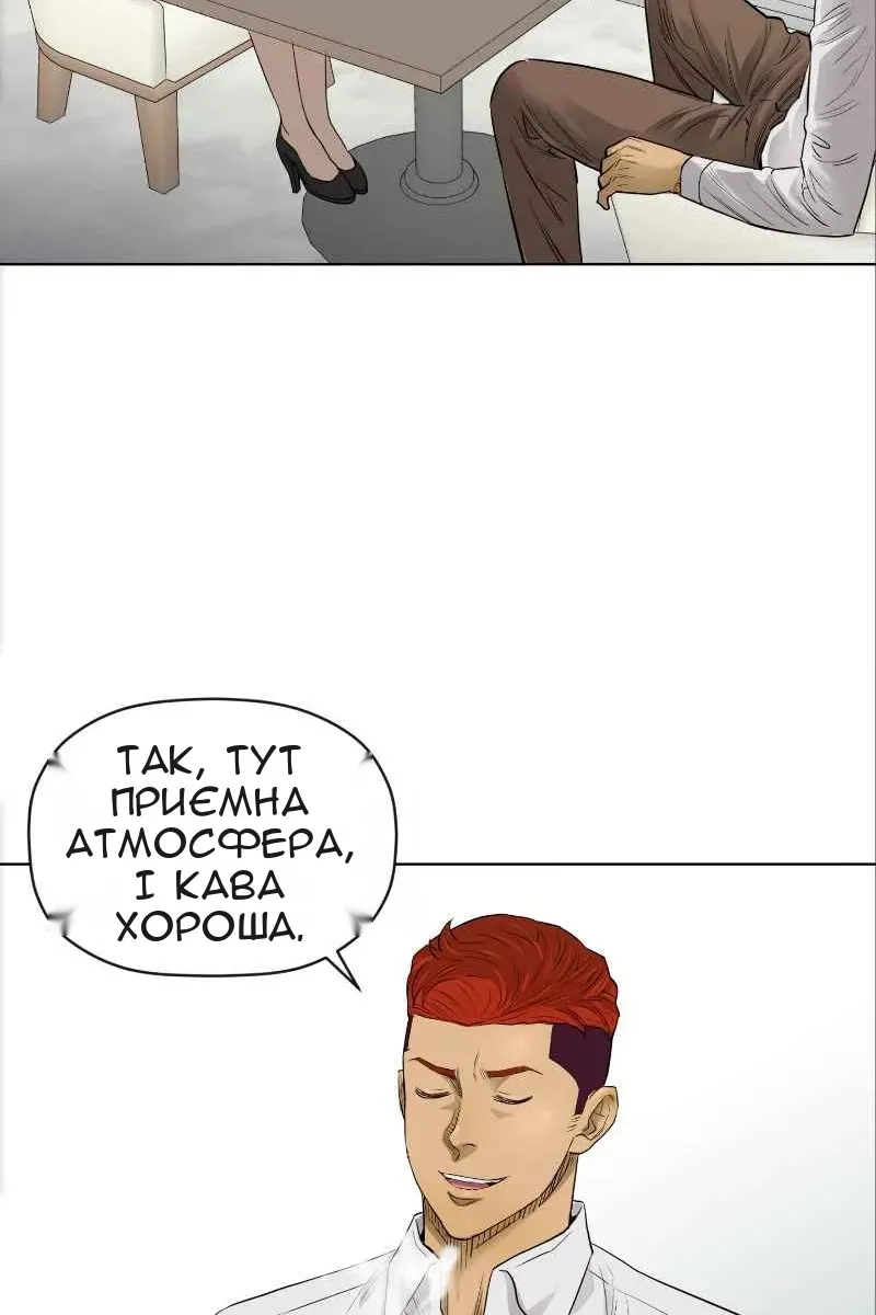 Сторінка 18