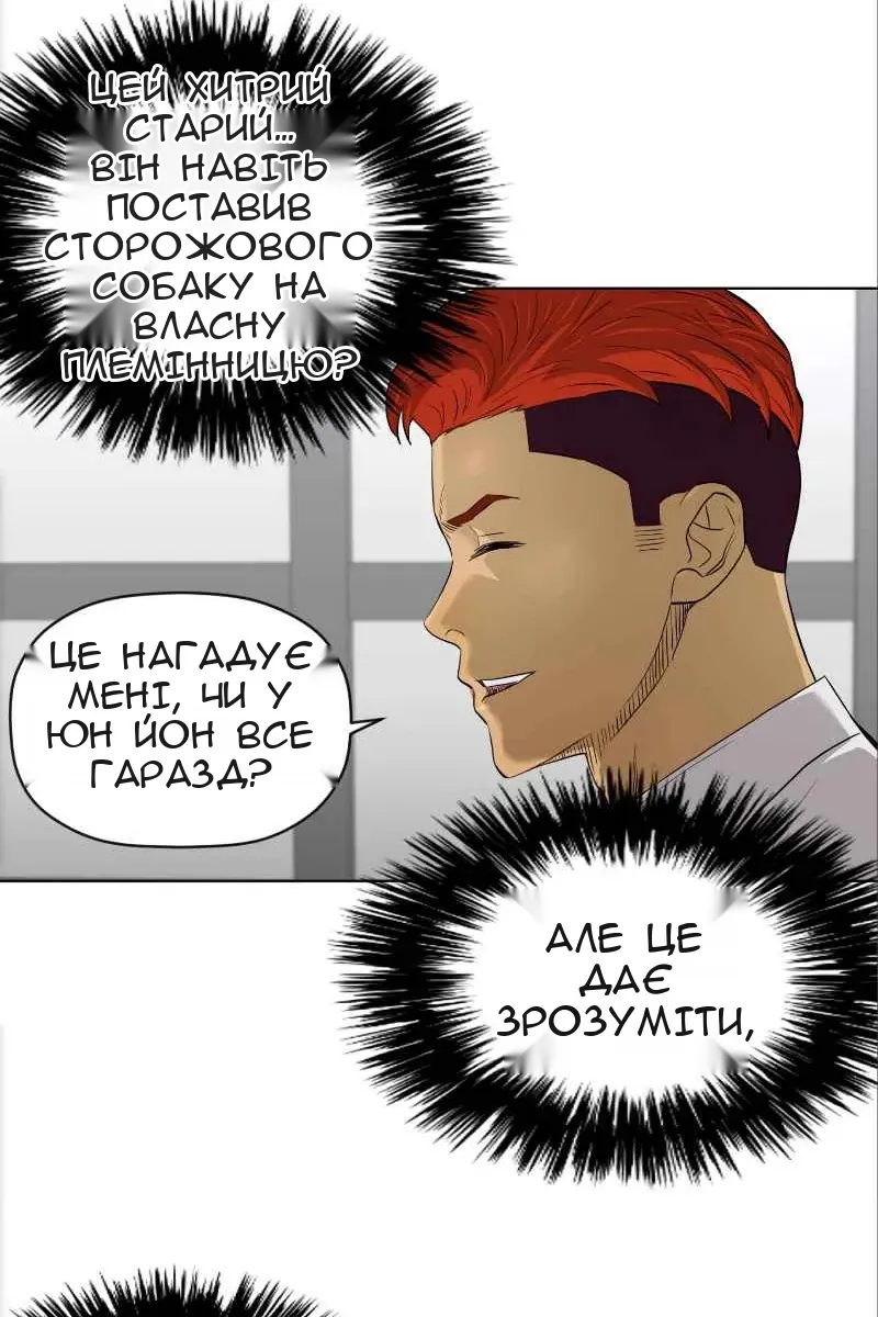 Сторінка 22