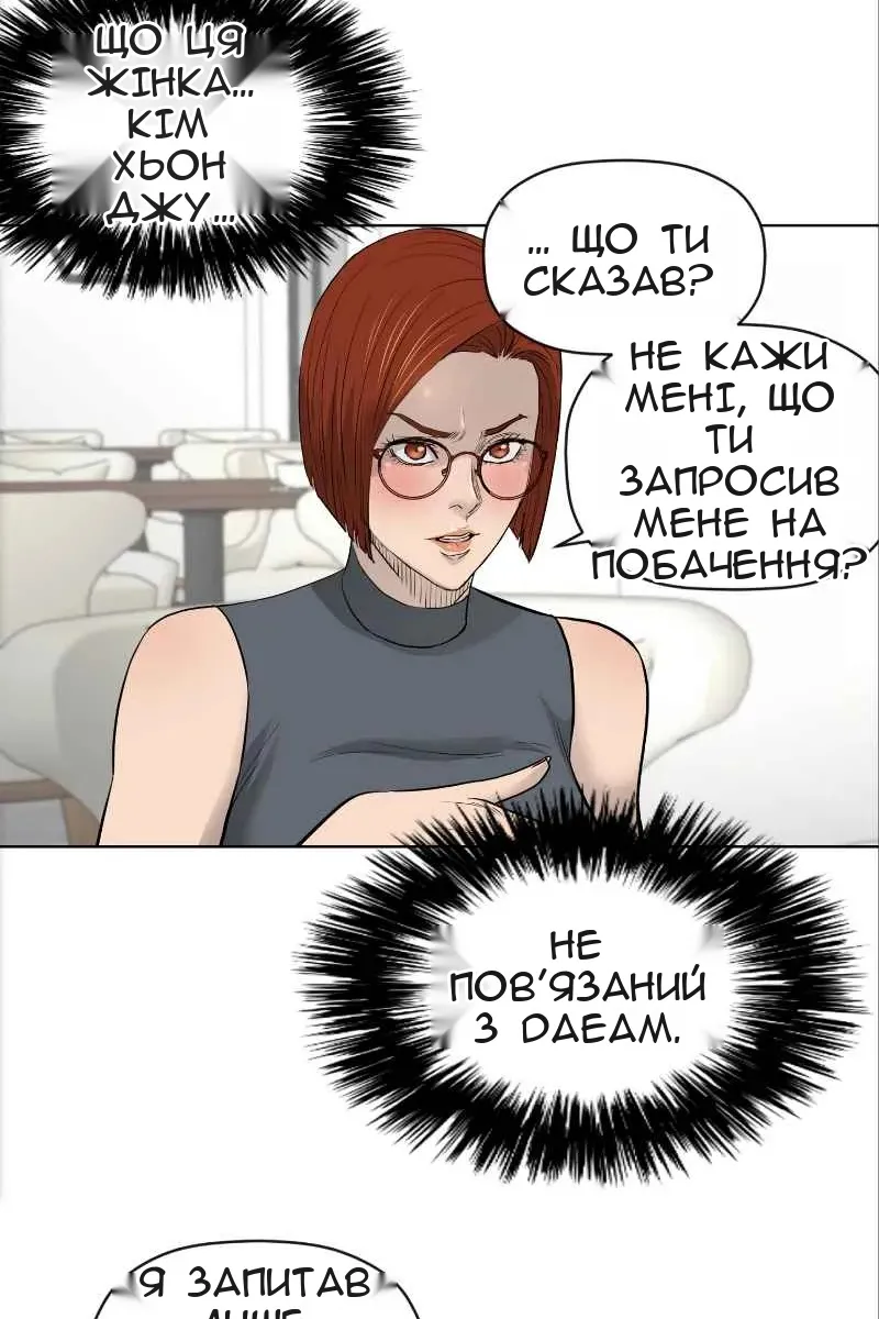 Сторінка 23